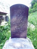 Rakhiv-tombstone-001
