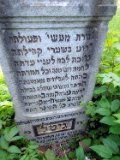 Rakhiv-tombstone-025
