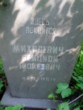 Rakhiv-tombstone-101