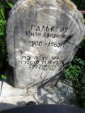 Rakhiv-tombstone-122