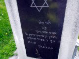 Rakhiv-tombstone-216