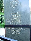 Rakhiv-tombstone-244