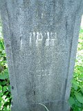 Rakhiv-tombstone-249