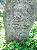 Rakhiv-tombstone-320