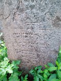 Rakhiv-tombstone-393