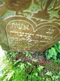 Rakhiv-tombstone-403