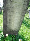 Rakhiv-tombstone-544