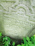 Rakhiv-tombstone-550