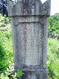 Rakhiv-tombstone-617