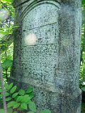 Rakhiv-tombstone-671