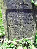 Rakhiv-tombstone-673