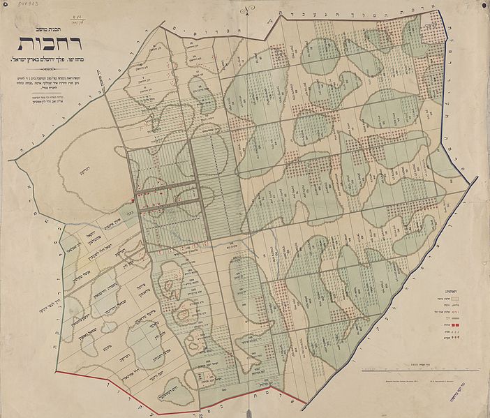 Rehovot 1897 