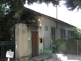 Yosefzon House