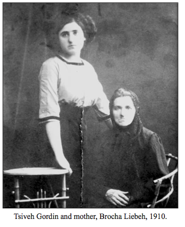 Tsiveh and Mother