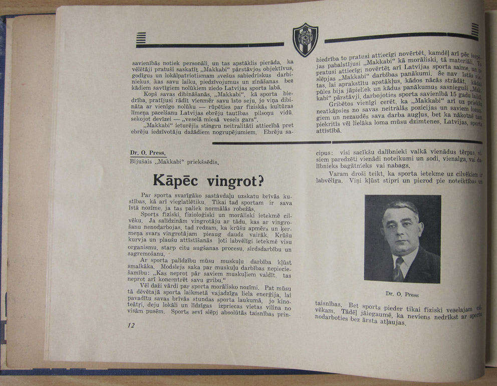 Maccabi Latvian Page 12