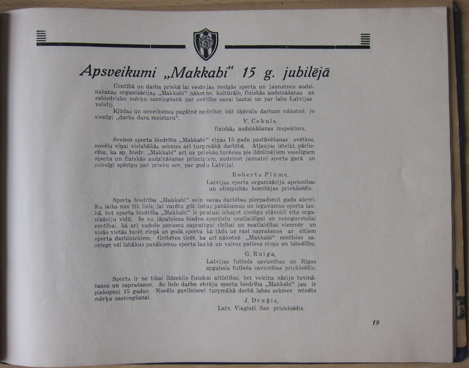 Maccabi Latvian Page 19