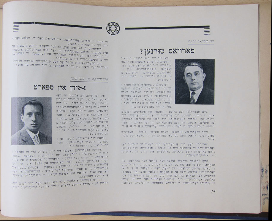 Maccabi Page 14