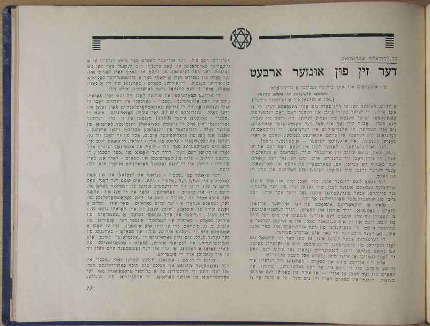 Maccabi Page 17