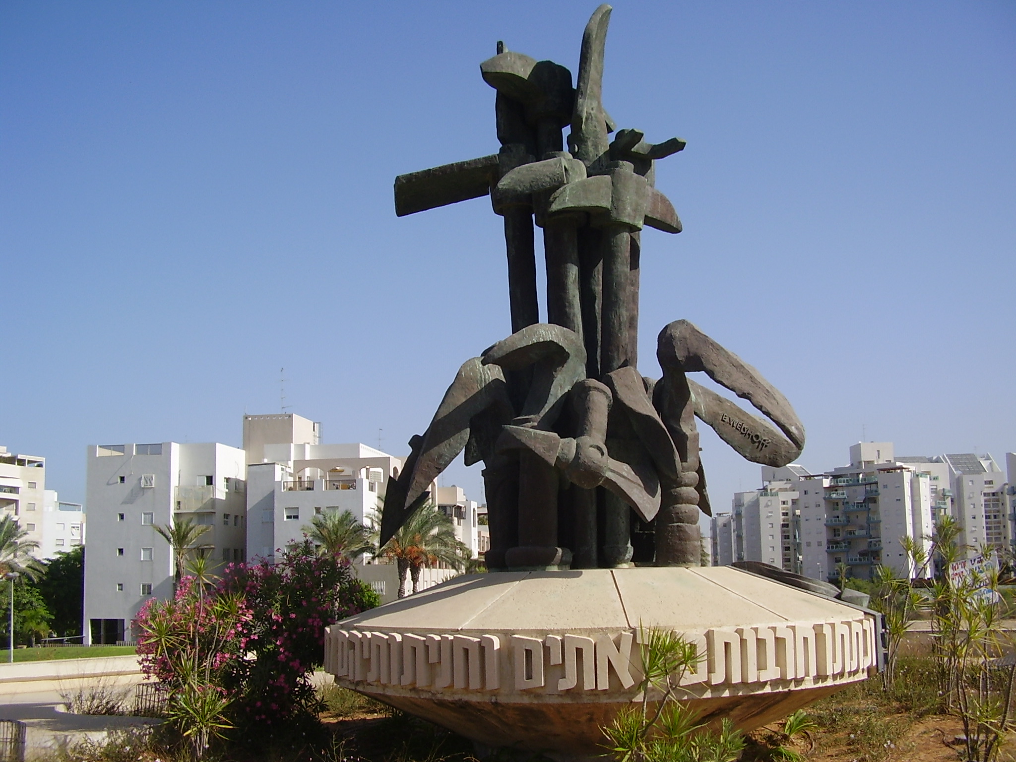 Itzhak Rabin Square