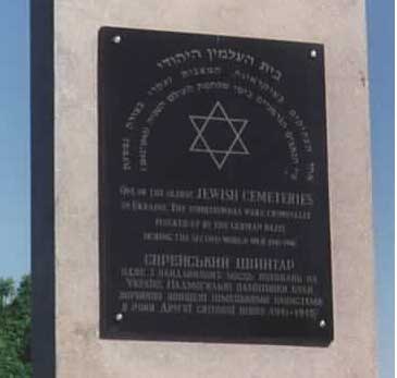 Plaque at cemetery