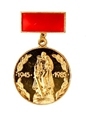 medal front