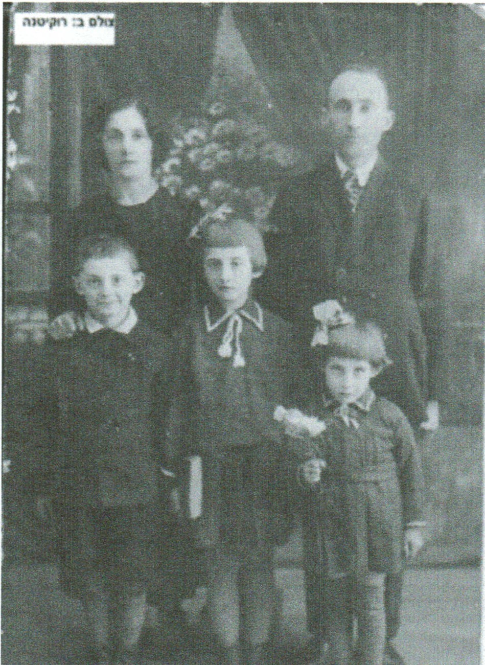 Svetchnik Family
