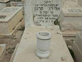 Eliahu Farjoun, Safed