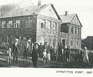 Beit HaMidrash 1937