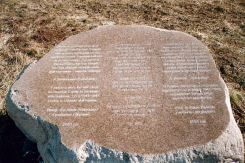 Closeup of the memorial stone