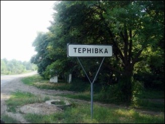 Ternivka