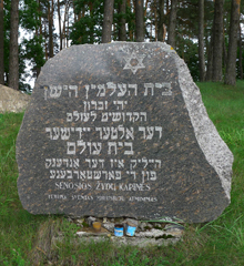 memorial at Old Jewish Cemetery