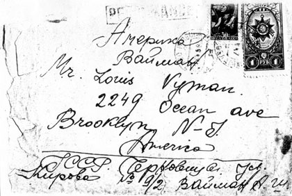 Avraham_Vaiman_envelope