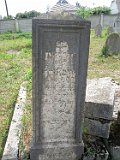 Vylok-tombstone-307
