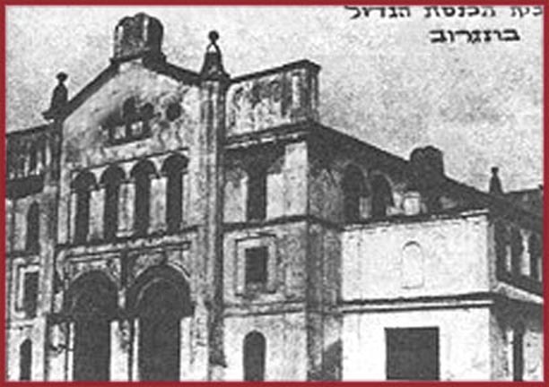 synagogue