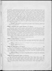 Index Page 5