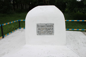 First Mass Gravesite