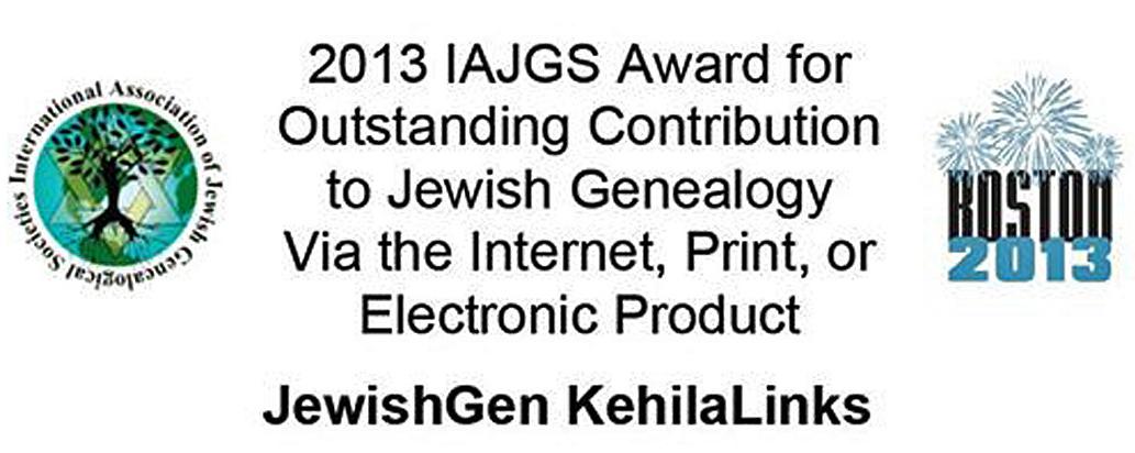 2013 IAJGS
        Award